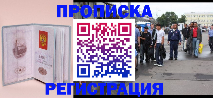 регистрация для школы в Камбарке